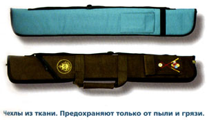 Чехлы из ткани для бильярдного кия