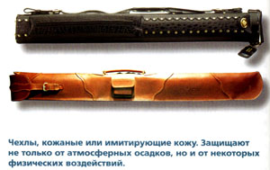 Чехлы из кожы для бильярдного кия