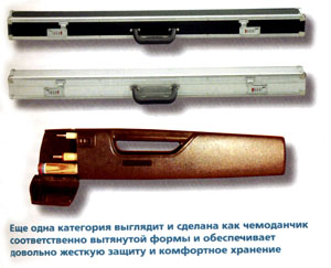 Чехлы в виде чемоданчика для бильярдного кия