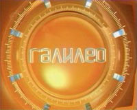 Пул. Cюжет из передачи Galileo.
