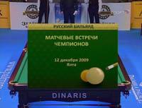 Русский бильярд. Я. Тарновецкий - П. Кузьмин. Кубок Пальмиры 2009, 1-2 финала